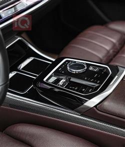 بی ئێم دەبڵیو سیریەس 7